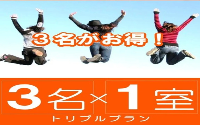 Kuretake Inn Premium Shizuokaekimae