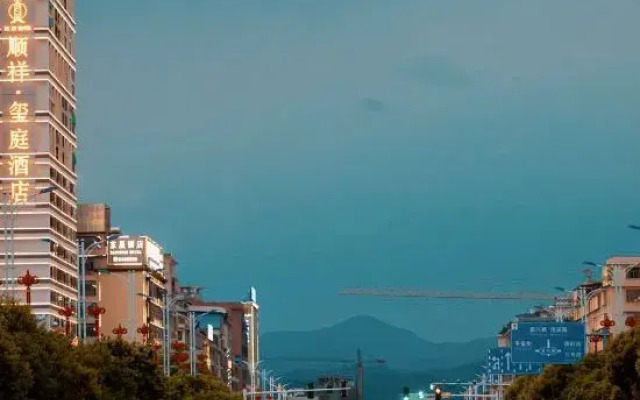 Shunxiang Xiting Hotel