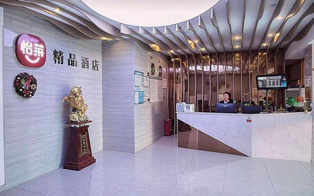 Elan Boutique Hotel Yangzhong Pedestrian Street