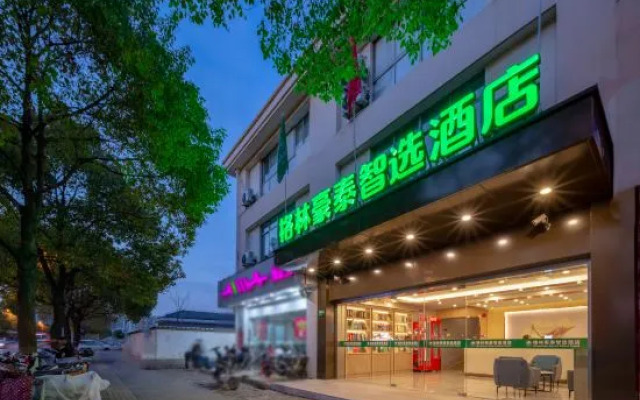 GreenTree Inn(Shanghai Minhang Jindu Road )