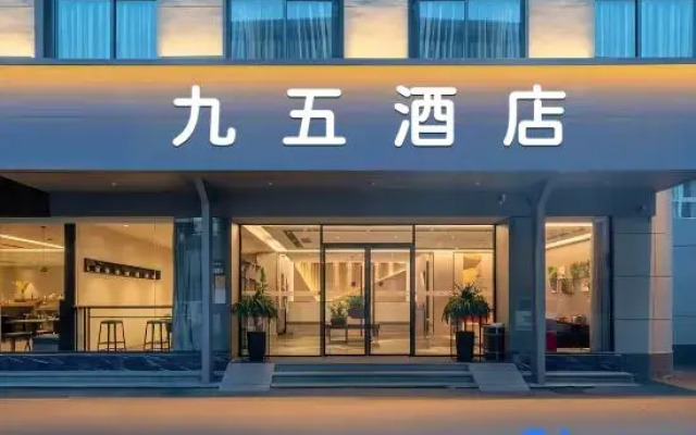 Jiuwu Hotel (Sports Square Branch)