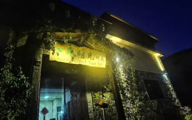 Xinlv Time Inn (Yuanyang Terraced Field Scenic Area)