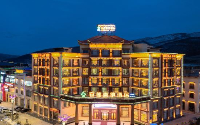 Ande Xi'na Hotel – Exterior – Ngawa