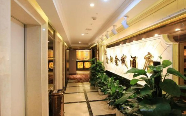 Jinyang Jincheng Hotel