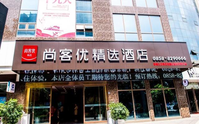 Thank Inn Hotel Guizhou Liupanshui Shuicheng Ancient City