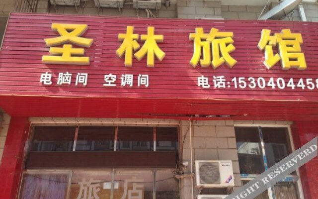 Dalian Shenglin Inn