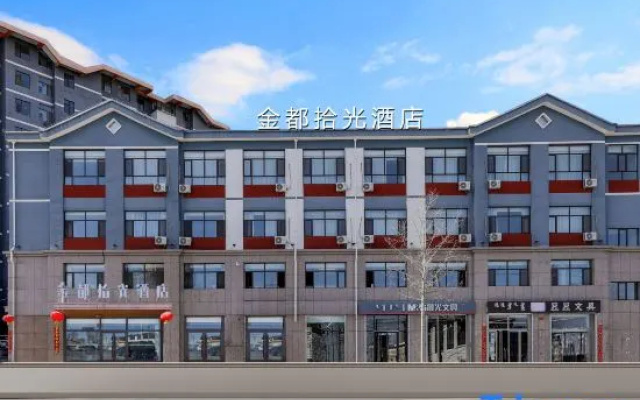 Jindu Shiguang Hotel – Exterior – Jining