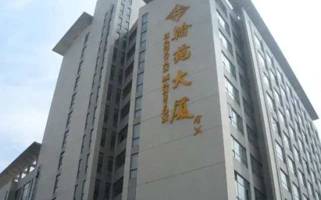 Hanyuan Mansion