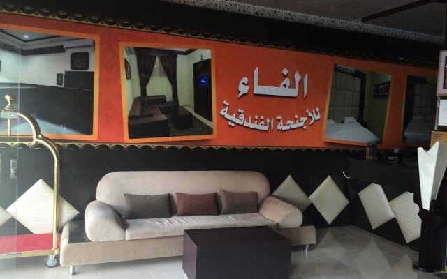 Alfa Najed Apartment