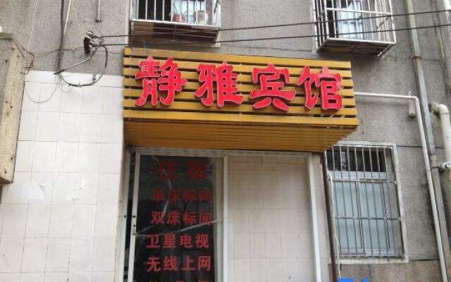 Jingya Hotel