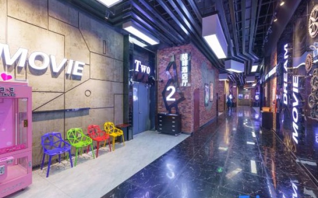 James Joyce Coffetel Hotel (Hotan Night Market) – Hotel Rooms – Hotan