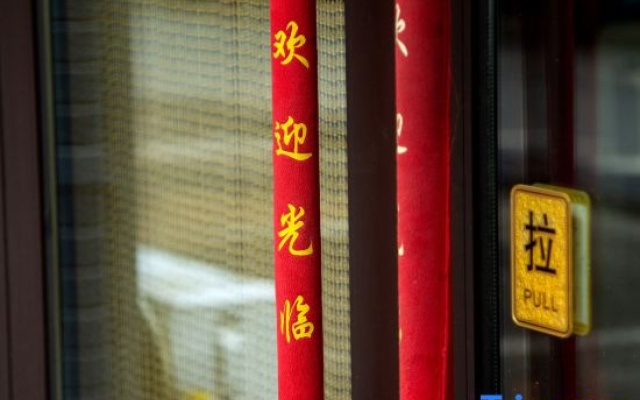 Four Seasons Hotel — 2-star hotel in Songyuan