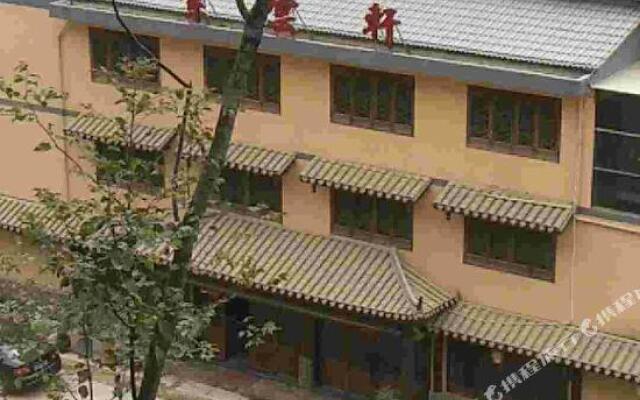Ziyunxuan Guesthouse
