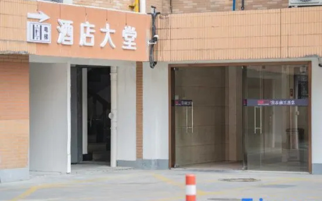 Kong Gu You Lan Hotel (Ningbo Yuyao Yangming West Road)