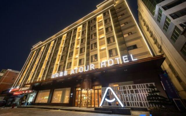 Atour Hotel Luoyang Xigong Shachang Road Subway Station