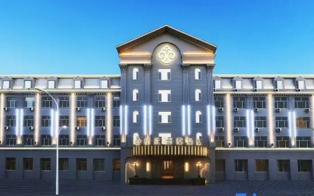 Haocai Muju Hotel (Mudanjiang High-speed Railway Station Beishan Park)