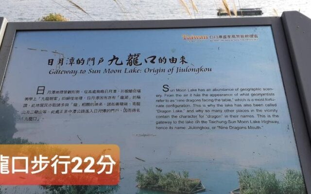 Ze Hu B&B