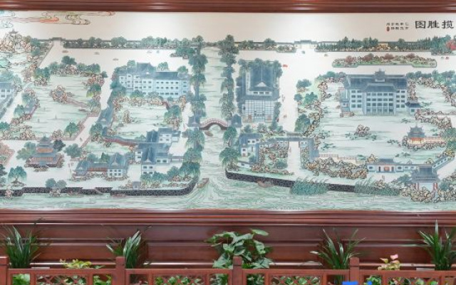 Xingda Xiuyuan Hotel