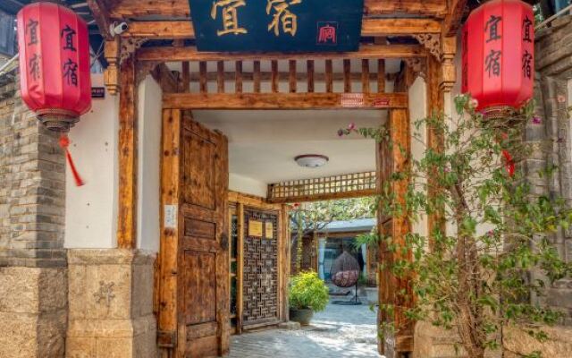 Yisu Boutique Inn