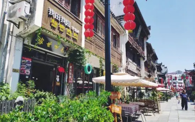Wo Tian Wo Yuan Hostel