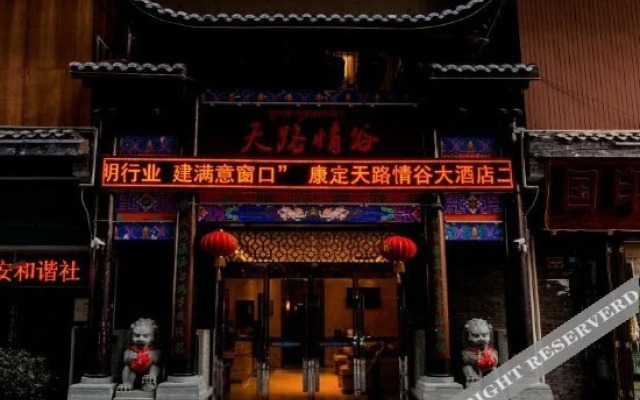 Tianlu Qinggu Hotel