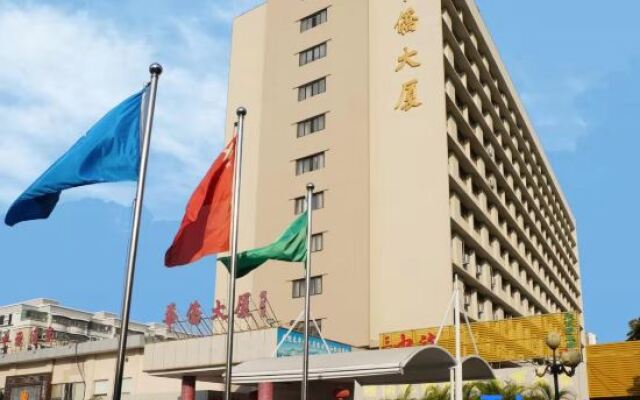 Shantou Overseas Chinese Hotel