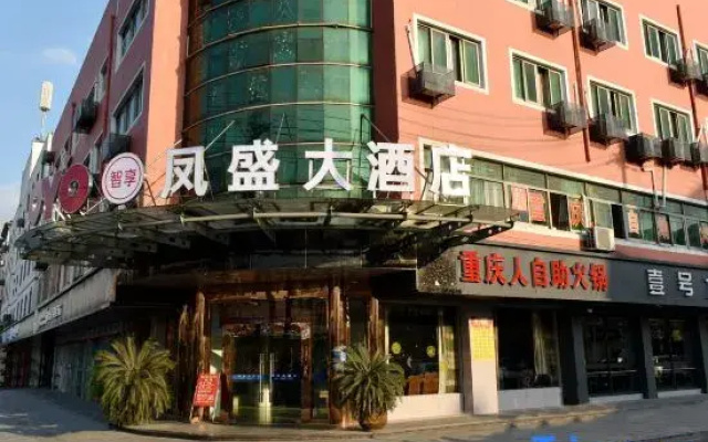 OYO Hangzhou Fengsheng Grand Hotel (Xiaoshan Yaqian Road)