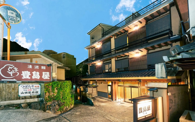 Shima-Onsen Toshimaya