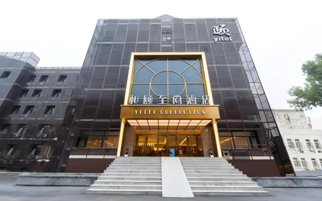 Yitel Collection (Beijing Yonghe Temple Hepingli Metro Station)