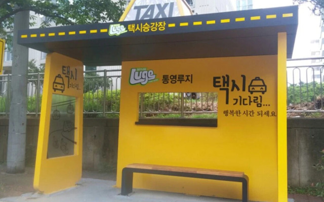 Tongyeong Moda Guest House