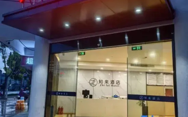 Zhilai Hotel (Yangzhou East High-Speed Railway Station Hangji Central Plaza)