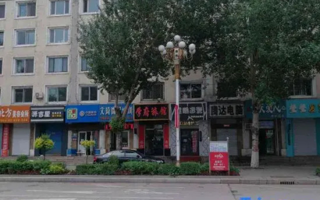 Tonghe College Hotel
