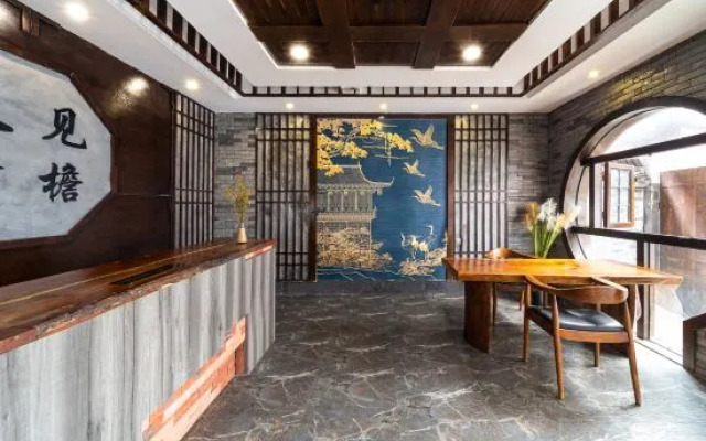 youjianqingyan Homestay