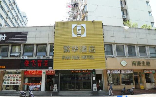 Fanhua Hotel