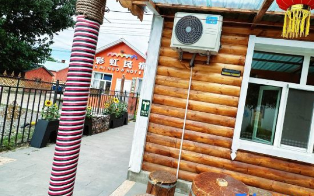 Ergun Heishantou Rainbow Homestay