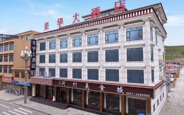 Meihua Grand Hotel (Aba County Gerdeng Monastery) – Exterior – Ngawa
