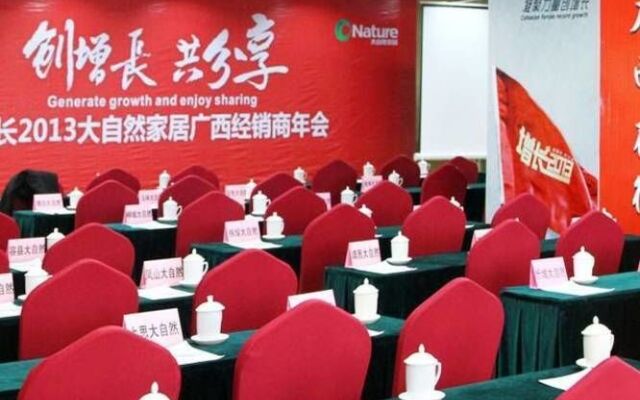 Happy Meet Hotel Nanning