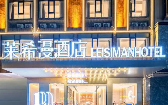 Ding'an Laiximan Hotel (Heping South Road)