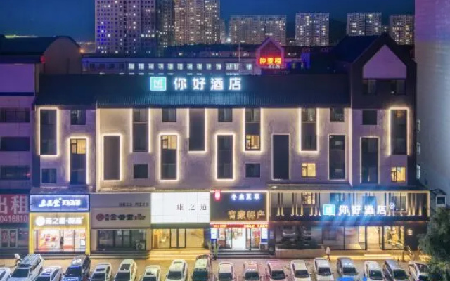 Ni Hao Hotel (Jinzhou Wanda Plaza Bohai University) – Exterior – Jinzhou