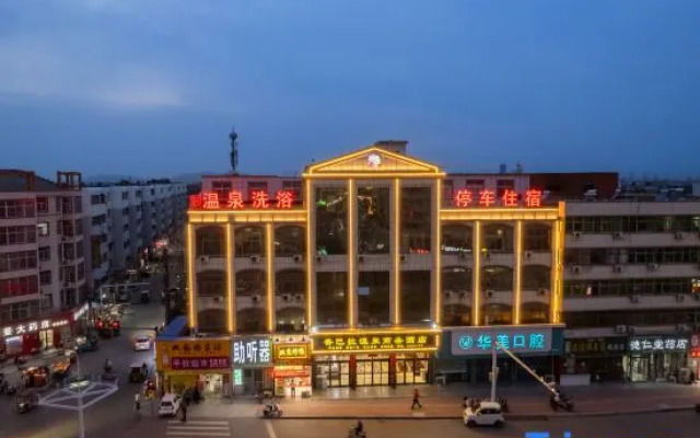 Weihui Xiangbala Hot Spring Business Hoteal