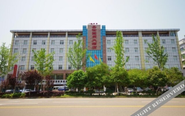 Shengshi Guomao Hotel