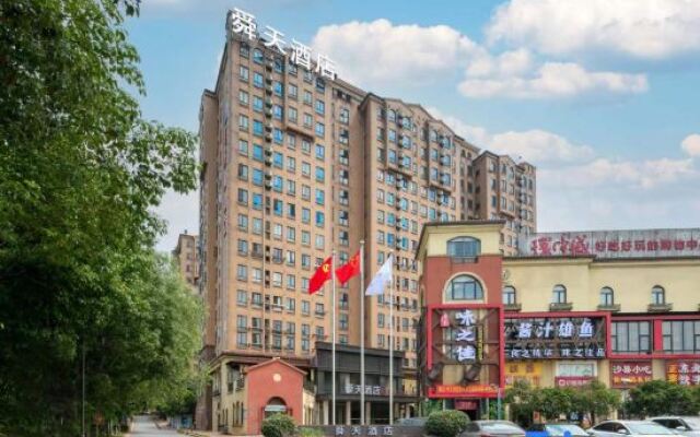 Shuntian Hotel (Yuntang Campus Branch of Changsha University of Science and Technology)