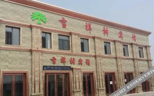 Tianjin Jixiangshu Hotel