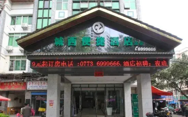 Chengxi Express Hotel
