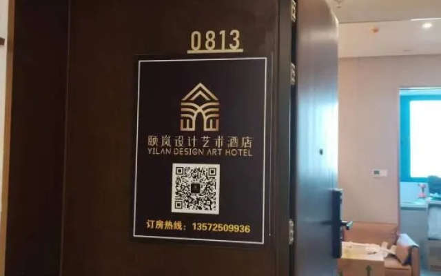 Yilan Design Art Homestay (Xi'an University of Arts and Sciences Wanda Plaza) – Guest Rooms – Xi'an