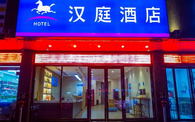 Hanting Hotel Xi'an Gulou Plaza