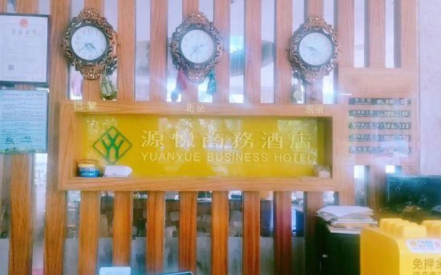 Yuanyue Business Hotel