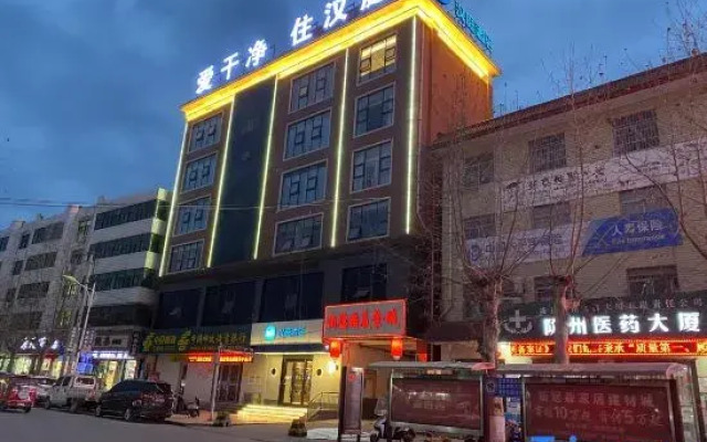 Hanting Hotel Baoji Longzhou Plaza
