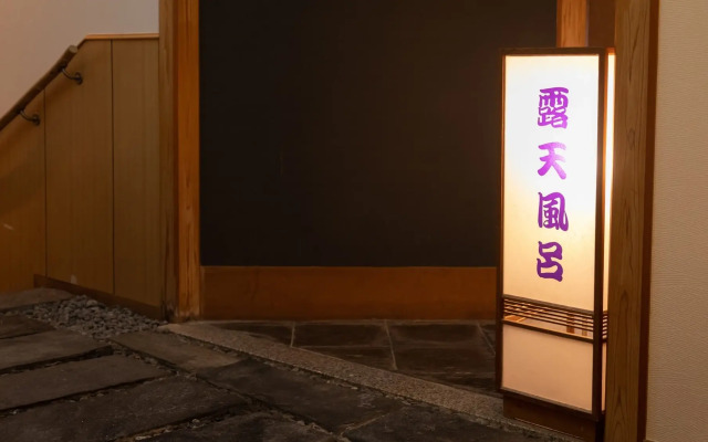 Ito Palace Hotel
