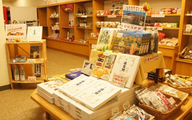 Asahidake Onsen Grand Hotel Daisetsu